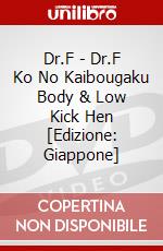 Dr.F - Dr.F Ko No Kaibougaku Body & Low Kick Hen [Edizione: Giappone] dvd