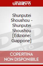 Shunputei Shoushou - Shunputei Shoushou [Edizione: Giappone] dvd