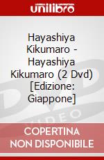 Hayashiya Kikumaro - Hayashiya Kikumaro (2 Dvd) [Edizione: Giappone] dvd