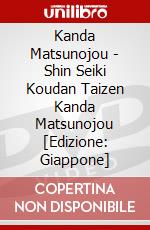 Kanda Matsunojou - Shin Seiki Koudan Taizen Kanda Matsunojou [Edizione: Giappone] dvd