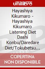 Hayashiya Kikumaro - Hayashiya Kikumaro Listening Diet Dashi Konbu/Daredare Diet/Tokubetsu Es [Edizione: Giappone] dvd
