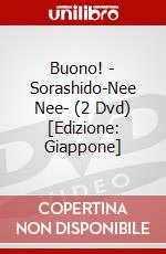 Buono! - Sorashido-Nee Nee- (2 Dvd) [Edizione: Giappone] dvd