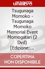 Tsugunaga Momoko - Tsugunaga Momoko Memorial Event Momogatari (2 Dvd) [Edizione: Giappone] dvd