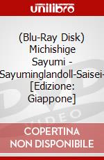 (Blu-Ray Disk) Michishige Sayumi - Sayuminglandoll-Saisei- [Edizione: Giappone] brd