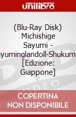 (Blu-Ray Disk) Michishige Sayumi - Sayuminglandoll-Shukumei- [Edizione: Giappone] brd