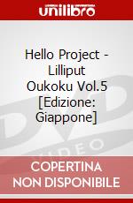 Hello Project - Lilliput Oukoku Vol.5 [Edizione: Giappone] dvd