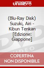 (Blu-Ray Disk) Suzuki, Airi - Kibun Tenkan [Edizione: Giappone] brd