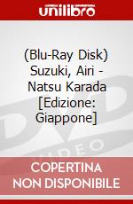 (Blu-Ray Disk) Suzuki, Airi - Natsu Karada [Edizione: Giappone] brd