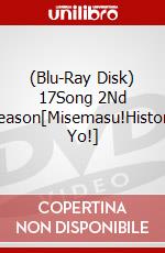 (Blu-Ray Disk) 17Song 2Nd Season[Misemasu!History Yo!] brd