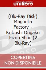(Blu-Ray Disk) Magnolia Factory - Kobushi Ongaku Eizou Shuu (2 Blu-Ray) brd