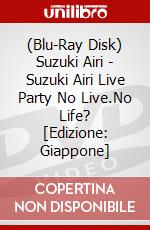 (Blu-Ray Disk) Suzuki Airi - Suzuki Airi Live Party No Live.No Life? [Edizione: Giappone] brd