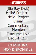 (Blu-Ray Disk) Hello! Project - Hello! Project Visual Commentary -Member Osusume Live Eizou-1 (2 Blu-Ray) brd