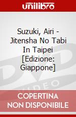 Suzuki, Airi - Jitensha No Tabi In Taipei [Edizione: Giappone] dvd