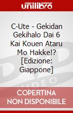 C-Ute - Gekidan Gekihalo Dai 6 Kai Kouen Ataru Mo Hakke!? [Edizione: Giappone] dvd