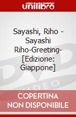 Sayashi, Riho - Sayashi Riho-Greeting- [Edizione: Giappone] dvd