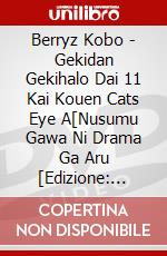 Berryz Kobo - Gekidan Gekihalo Dai 11 Kai Kouen Cats Eye A[Nusumu Gawa Ni Drama Ga Aru [Edizione: Giappone] dvd