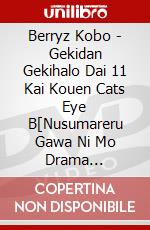 Berryz Kobo - Gekidan Gekihalo Dai 11 Kai Kouen Cats Eye B[Nusumareru Gawa Ni Mo Drama [Edizione: Giappone] dvd