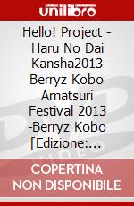 Hello! Project - Haru No Dai Kansha2013 Berryz Kobo  Amatsuri Festival 2013 -Berryz Kobo [Edizione: Giappone] dvd