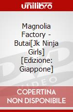 Magnolia Factory - Butai[Jk Ninja Girls]  [Edizione: Giappone] dvd