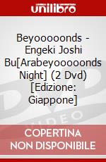 Beyooooonds - Engeki Joshi Bu[Arabeyooooonds Night] (2 Dvd) [Edizione: Giappone] dvd