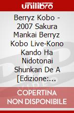 Berryz Kobo - 2007 Sakura Mankai Berryz Kobo Live-Kono Kando Ha Nidotonai Shunkan De A [Edizione: Giappone] dvd