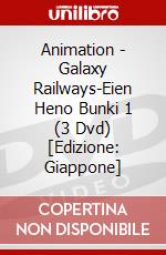 Animation - Galaxy Railways-Eien Heno Bunki 1 (3 Dvd) [Edizione: Giappone] dvd