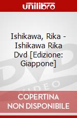 Ishikawa, Rika - Ishikawa Rika Dvd [Edizione: Giappone] dvd