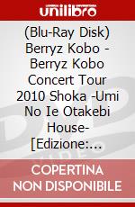 (Blu-Ray Disk) Berryz Kobo - Berryz Kobo Concert Tour 2010 Shoka -Umi No Ie Otakebi House- [Edizione: Giappone] brd