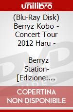 (Blu-Ray Disk) Berryz Kobo - Concert Tour 2012 Haru -            Berryz Station- [Edizione: Giappone] film in dvd