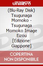 (Blu-Ray Disk) Tsugunaga Momoko - Tsugunaga Momoko Image Eizou [Edizione: Giappone] brd