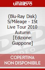 (Blu-Ray Disk) S/Mileage - 1St Live Tour 2010 Autumn [Edizione: Giappone] brd