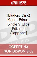 (Blu-Ray Disk) Mano, Erina - Single V Clips [Edizione: Giappone] brd