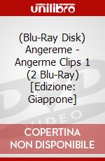 (Blu-Ray Disk) Angereme - Angerme Clips 1 (2 Blu-Ray) [Edizione: Giappone] brd