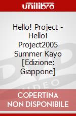 Hello! Project - Hello! Project2005 Summer Kayo [Edizione: Giappone] dvd