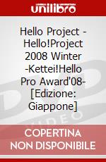 Hello Project - Hello!Project 2008 Winter -Kettei!Hello Pro Award'08- [Edizione: Giappone] dvd