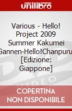 Various - Hello! Project 2009 Summer Kakumei Gannen-Hello!Chanpuru- [Edizione: Giappone] dvd