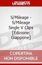 S/Mileage - S/Mileage Single V Clips [Edizione: Giappone] dvd