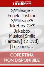 S/Mileage - Engeki Joshibu S/Mileage'S Jukebox  Ge'S Jukebox Musical[Smile Fantasy] (2 Dvd) [Edizione: Giappone] dvd