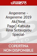 Angereme - Angereme 2019 Aki[Next Page]-Katsuta Rina Sotsugyou Special- dvd