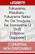 Fukuyama, Masaharu - Fukuyama Natsu No Dai Sougyou Sai Inasayama (2 Dvd) [Edizione: Giappone] dvd