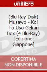 (Blu-Ray Disk) Musawo - Koi To Uso Gekan Box (4 Blu-Ray) [Edizione: Giappone] brd