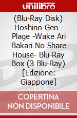 (Blu-Ray Disk) Hoshino Gen - Plage -Wake Ari Bakari No Share House- Blu-Ray Box (3 Blu-Ray) [Edizione: Giappone] brd