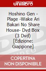 Hoshino Gen - Plage -Wake Ari Bakari No Share House- Dvd Box (3 Dvd) [Edizione: Giappone] dvd