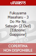 Fukuyama Masaharu - 3 Do Me No Satsujin (2 Dvd) [Edizione: Giappone] dvd