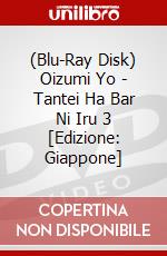 (Blu-Ray Disk) Oizumi Yo - Tantei Ha Bar Ni Iru 3 [Edizione: Giappone] brd