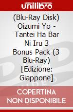 (Blu-Ray Disk) Oizumi Yo - Tantei Ha Bar Ni Iru 3 Bonus Pack (3 Blu-Ray) [Edizione: Giappone] brd