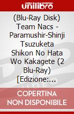 (Blu-Ray Disk) Team Nacs - Paramushir-Shinji Tsuzuketa Shikon No Hata Wo Kakagete (2 Blu-Ray) [Edizione: Giappone] brd
