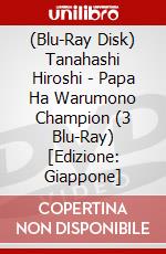 (Blu-Ray Disk) Tanahashi Hiroshi - Papa Ha Warumono Champion (3 Blu-Ray) [Edizione: Giappone] brd