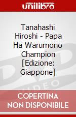 Tanahashi Hiroshi - Papa Ha Warumono Champion [Edizione: Giappone] dvd