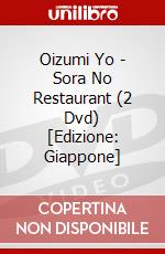 Oizumi Yo - Sora No Restaurant (2 Dvd) [Edizione: Giappone] dvd